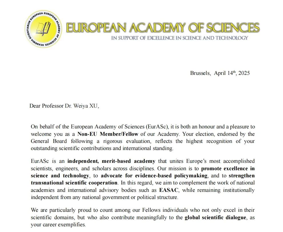 公司徐卫亚教授当选欧洲科学院院...
