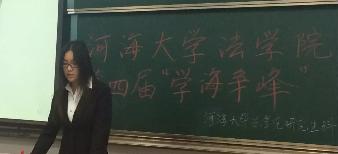 优秀ppt获奖者