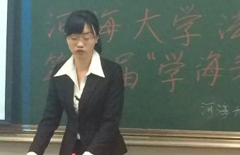 优秀报告人
